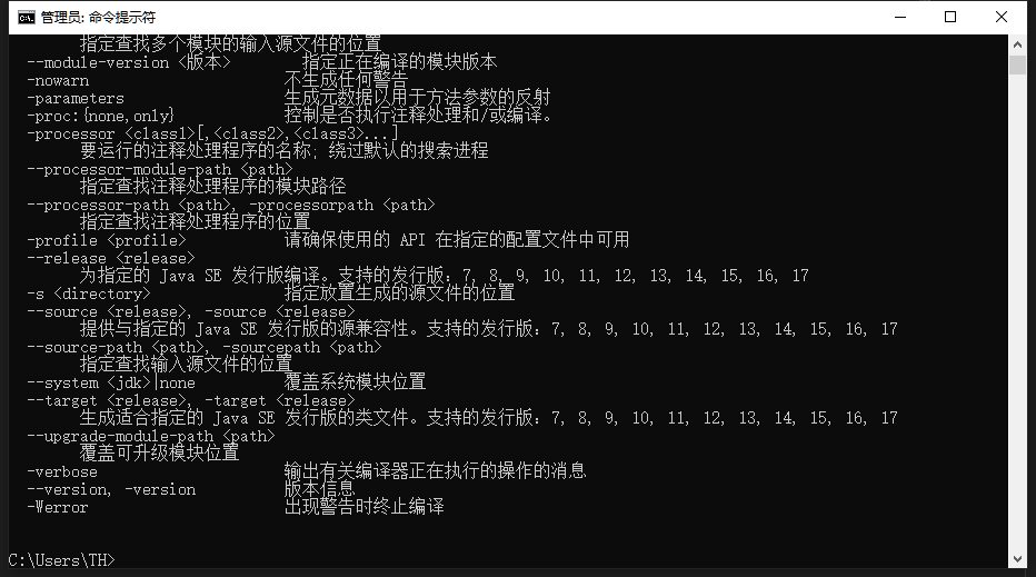 Windows电脑自建我的世界MC服务器并与好友远程联机游戏教程_内网穿透_09