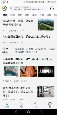 QQ视频20190227225541.gif