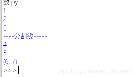 运行结果