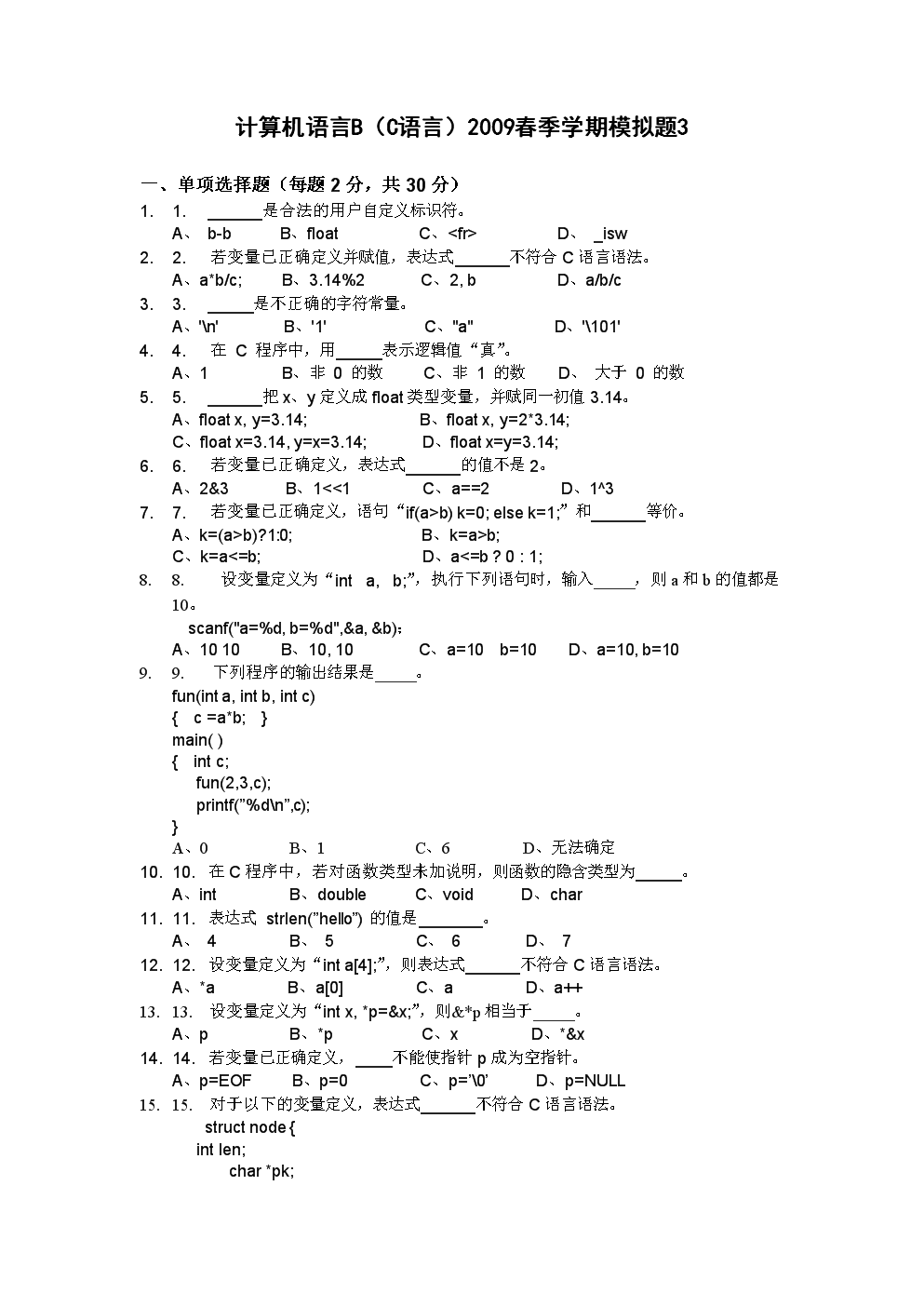 7c211651eb81413c6efcf3fd1dd56e55.png