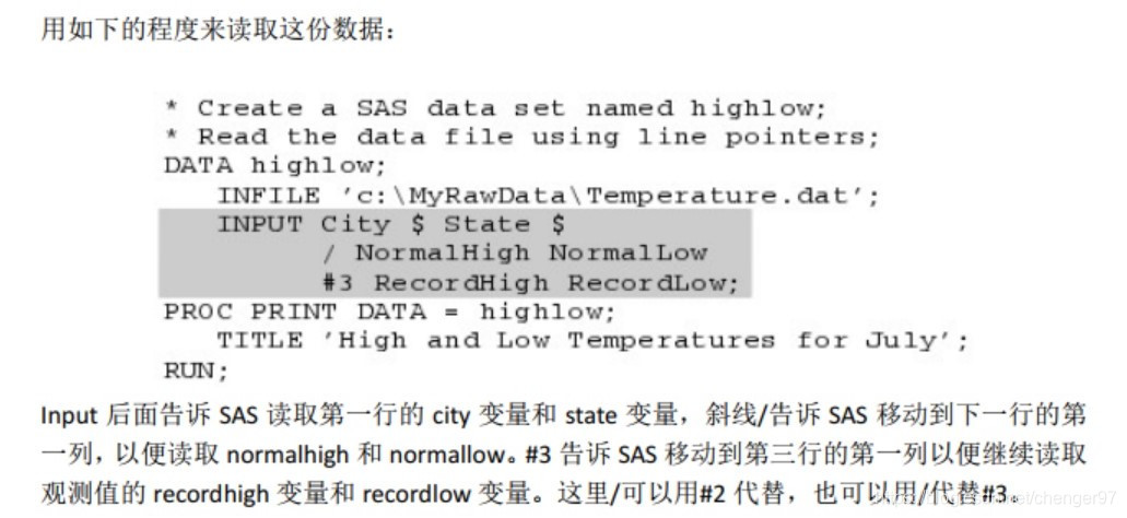 图片来源于《The Little SAS Book》