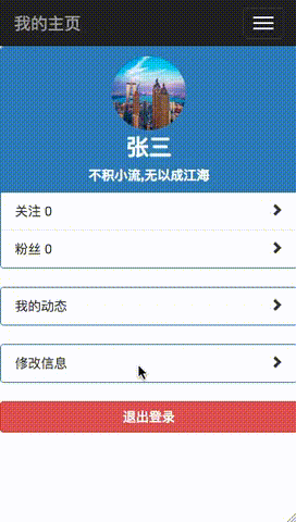 updateInfo