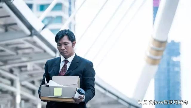 Java开发7年,年近30,半失业状态,互联网裁员潮还是逃不掉吗?