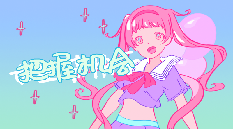 88d8bbae7d41ef14f187e1a6534e2724.png