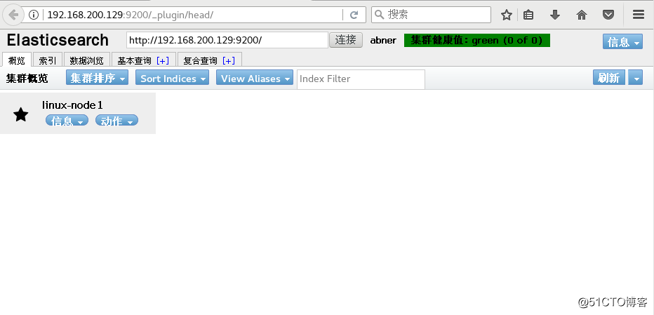Logstash+Kibana+多ElasticSearch集群部署