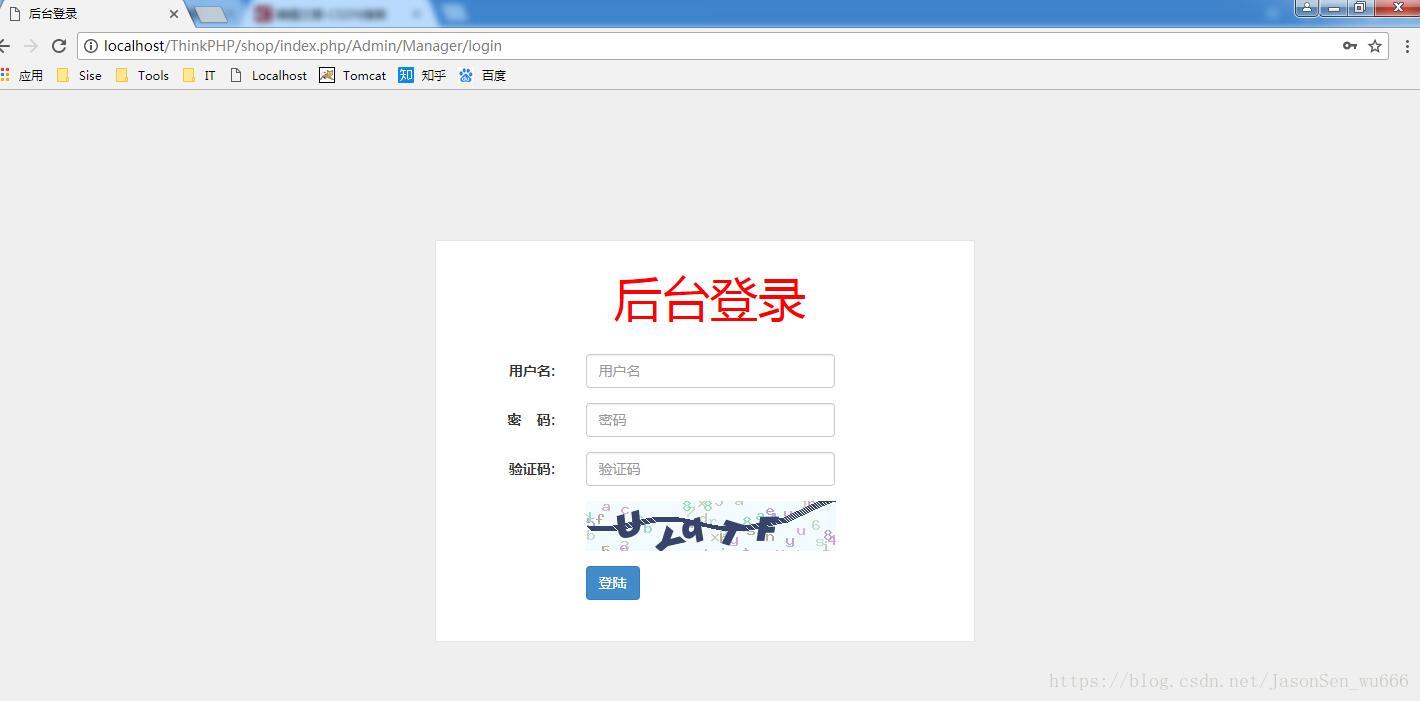运行效果