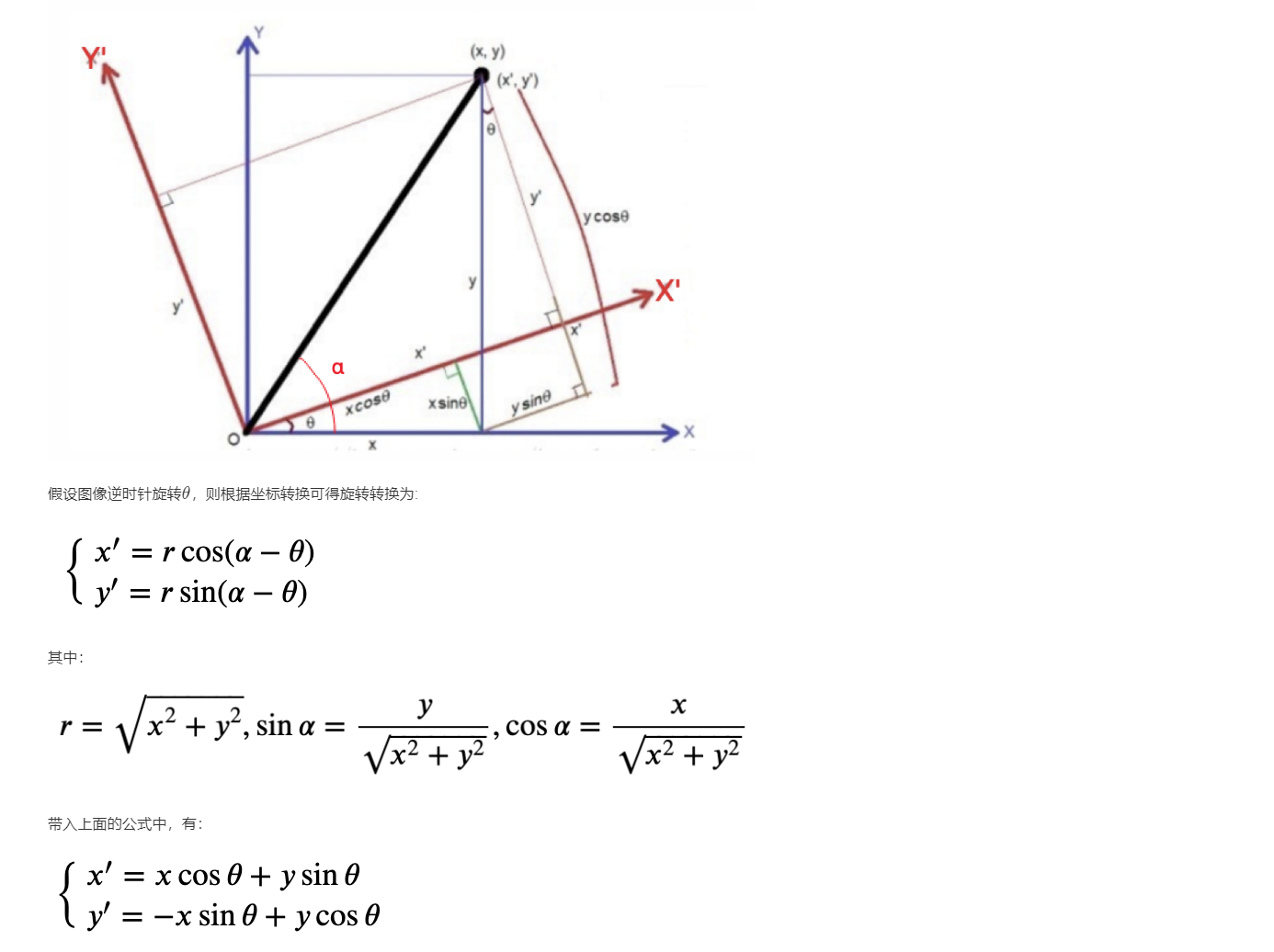 image-20240127120308171