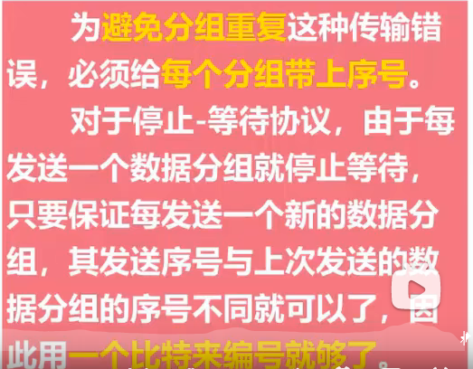 image-20220301111916413