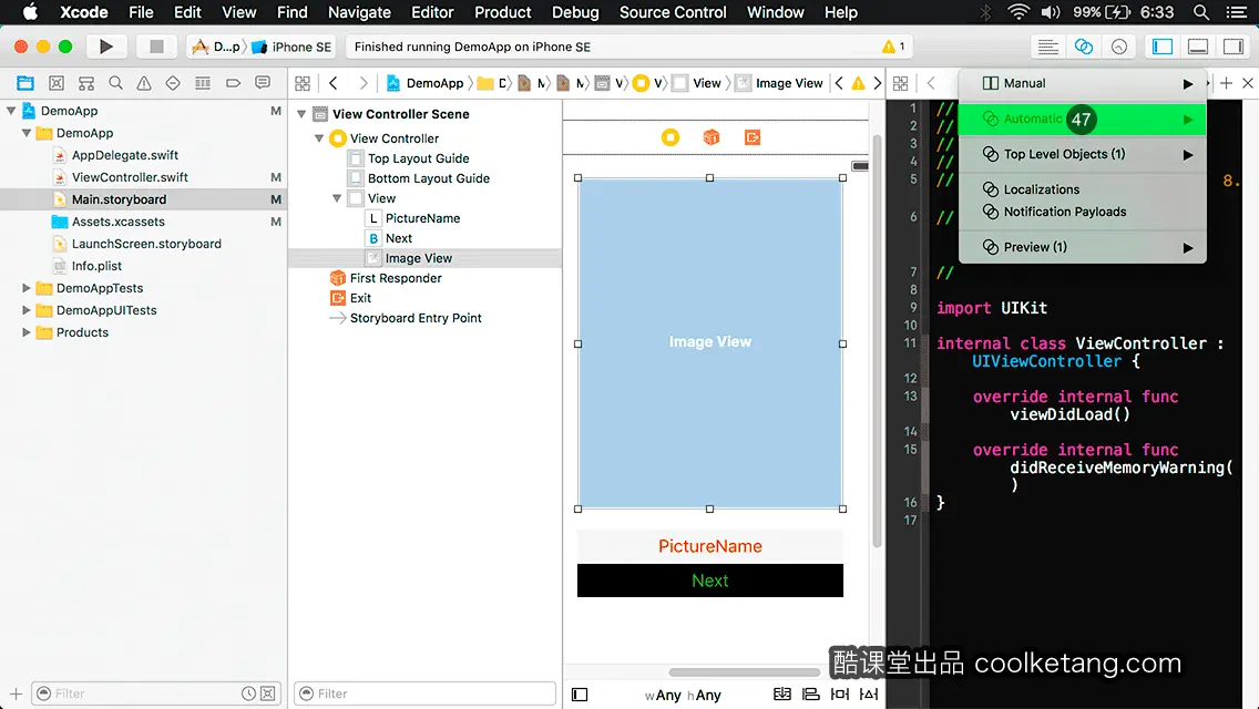 互动教程 for Xcode9 & Swift4-酷课堂