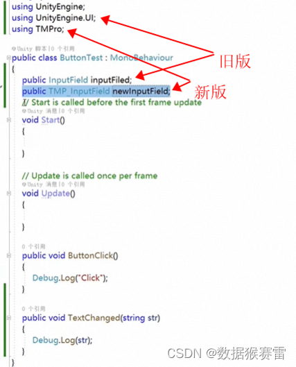 Unity3D入门基础知识汇总