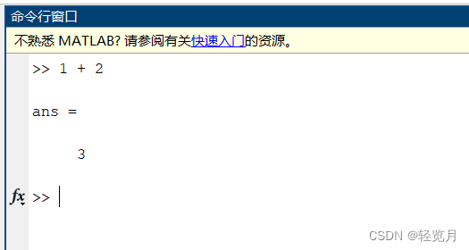 MATLAB: Learn to use-CSDN博客