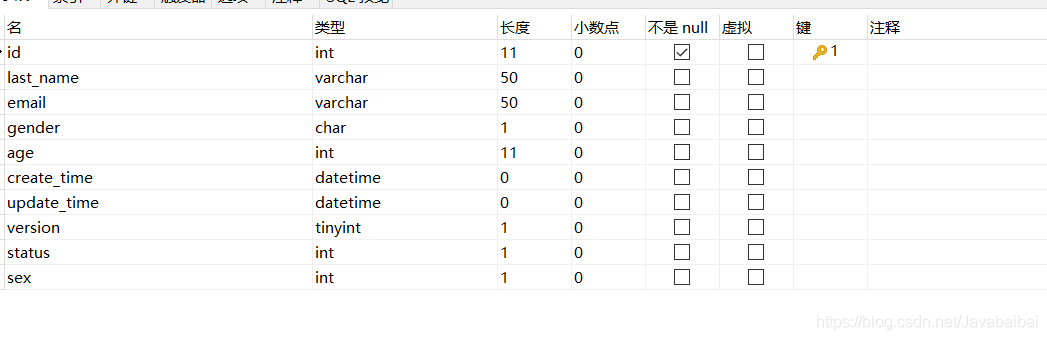 @EnumValue注解使用