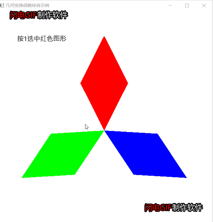 操作红色