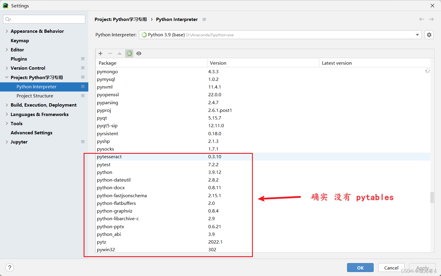Py Table 【问题解决】ImportError: Missing optional dependency ‘pytables‘. Use pip or ...