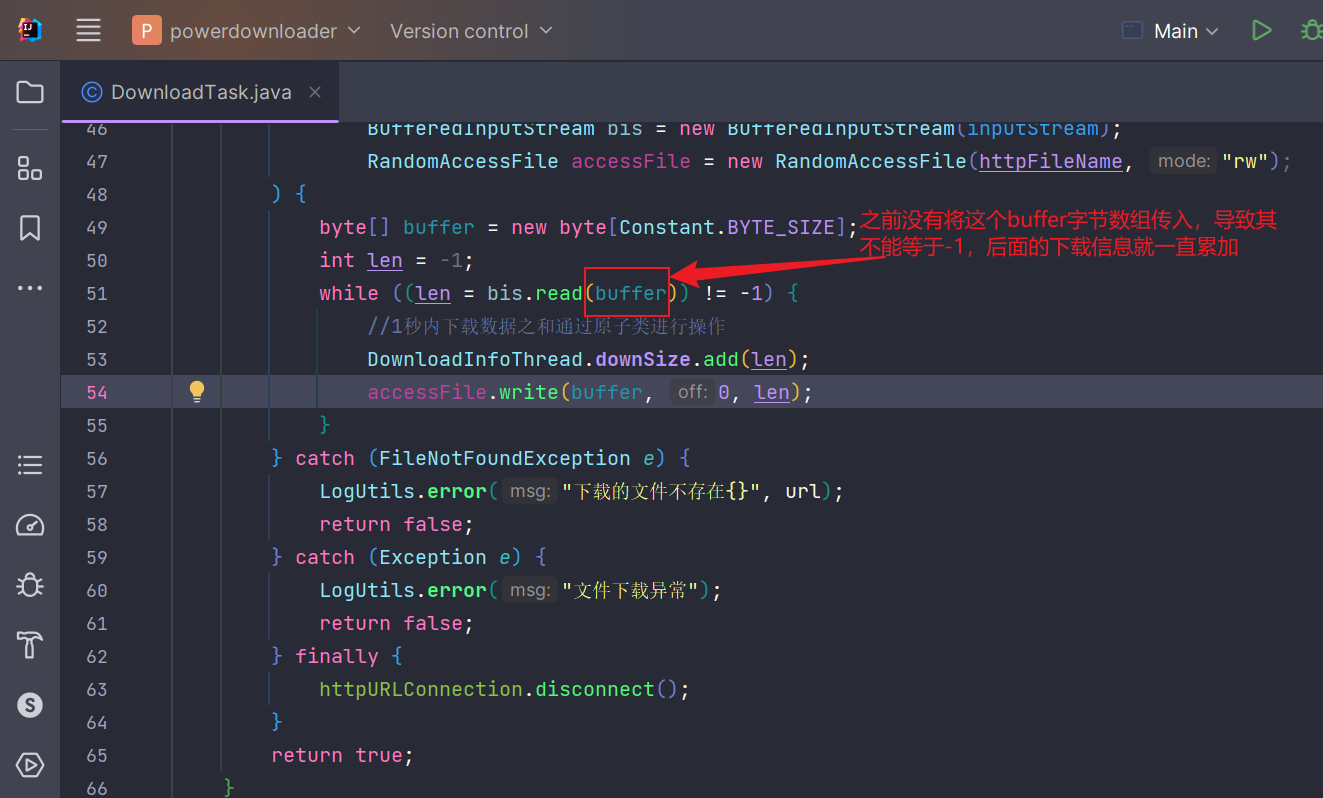Java多线程下载器插图15 image-20231026100024498