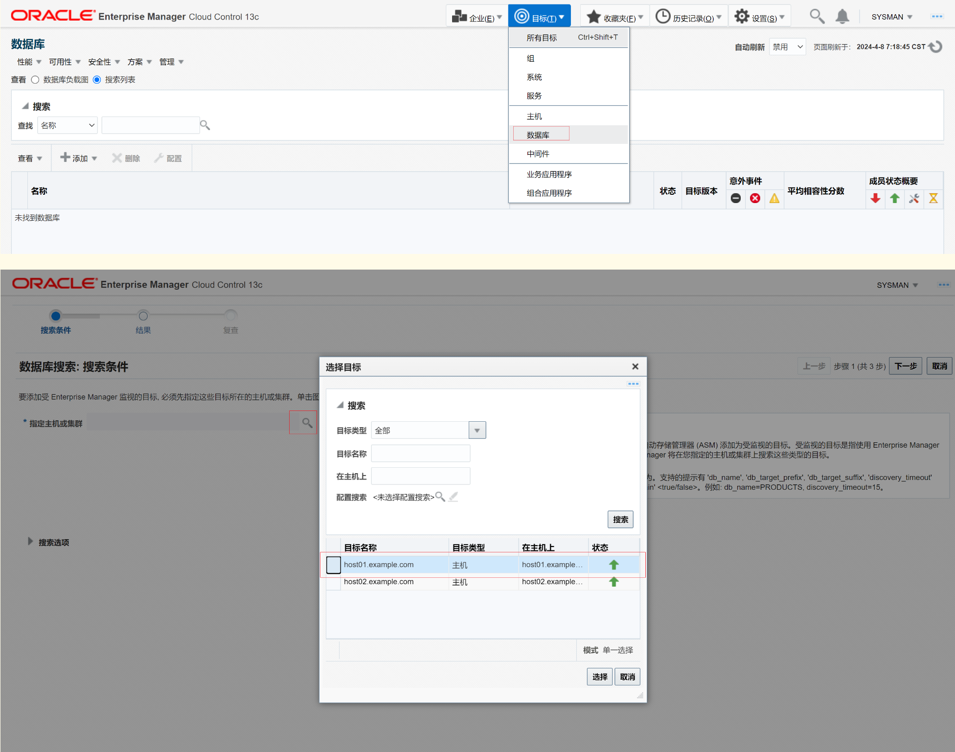 新来个技术总监，把EMCC玩的透彻，同事直呼哇塞！！！