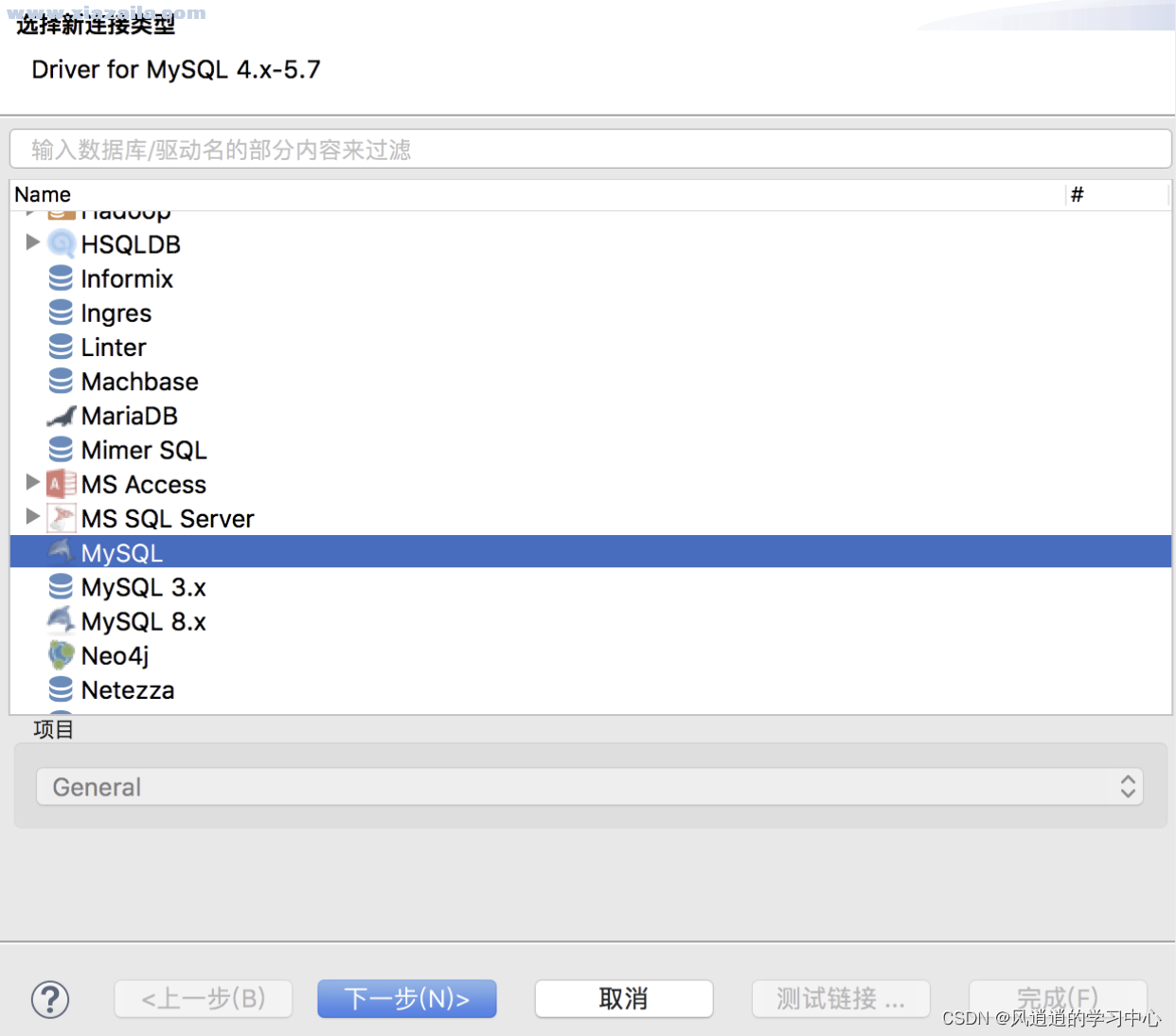 DBeaver(数据库管理软件) v21.3.0官方版 附安装教程