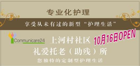 新知图谱, 养老江湖:十年十败,一部跌宕起伏的中国养老史诗