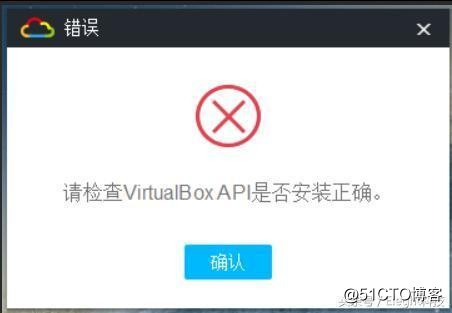 解决Windows10安装华三的问题