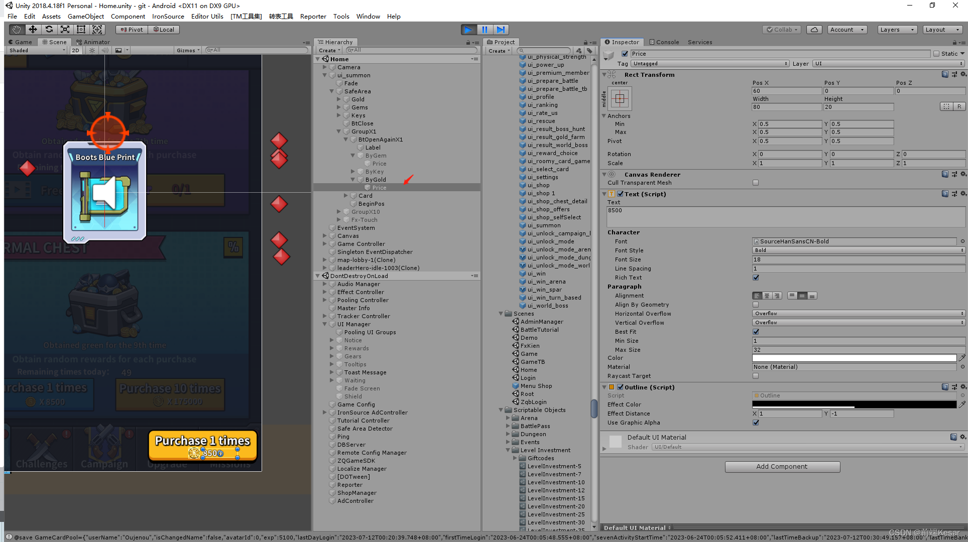 Unity 父节点 子节点获取方法_unity 获取子节点-CSDN博客