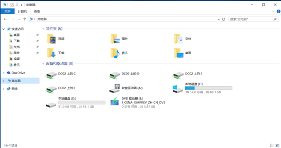 部署Hyper -V实现桌面虚拟化