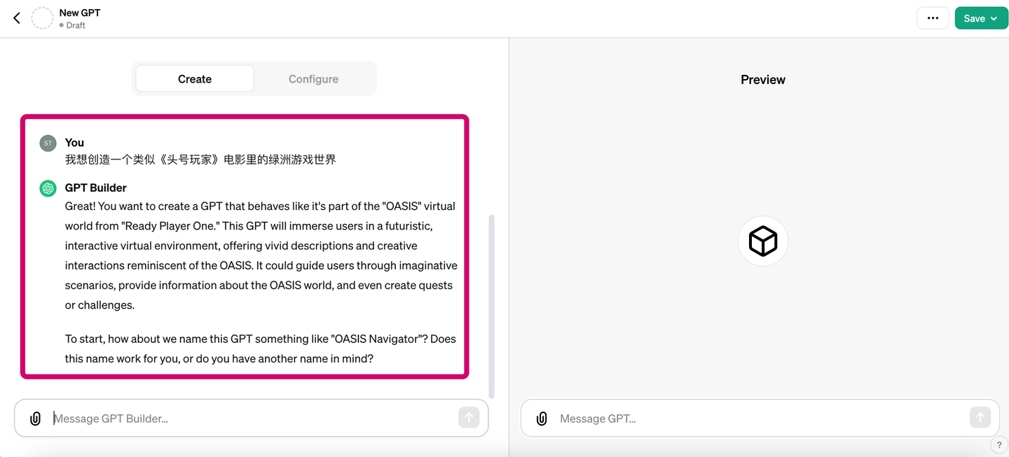 一文读懂GPTs的构建与玩法(GPTs保姆级教程)插图13 一文读懂GPTs的构建与玩法(GPTs保姆级教程)
