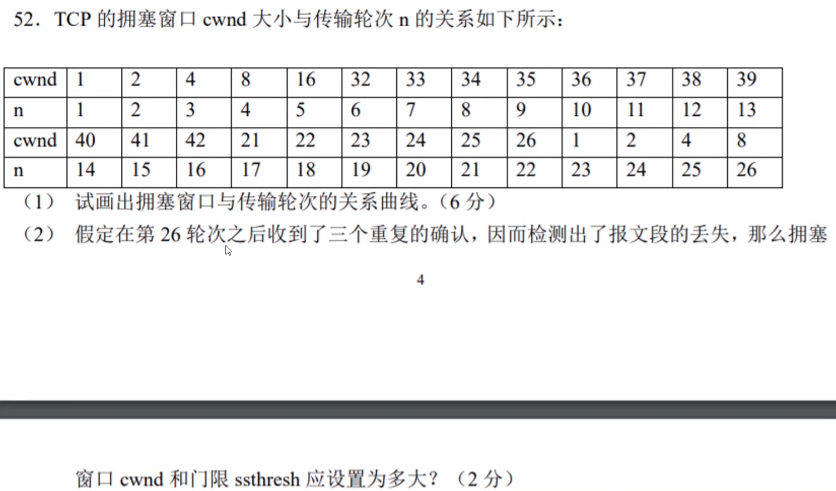 image-20210107171202459