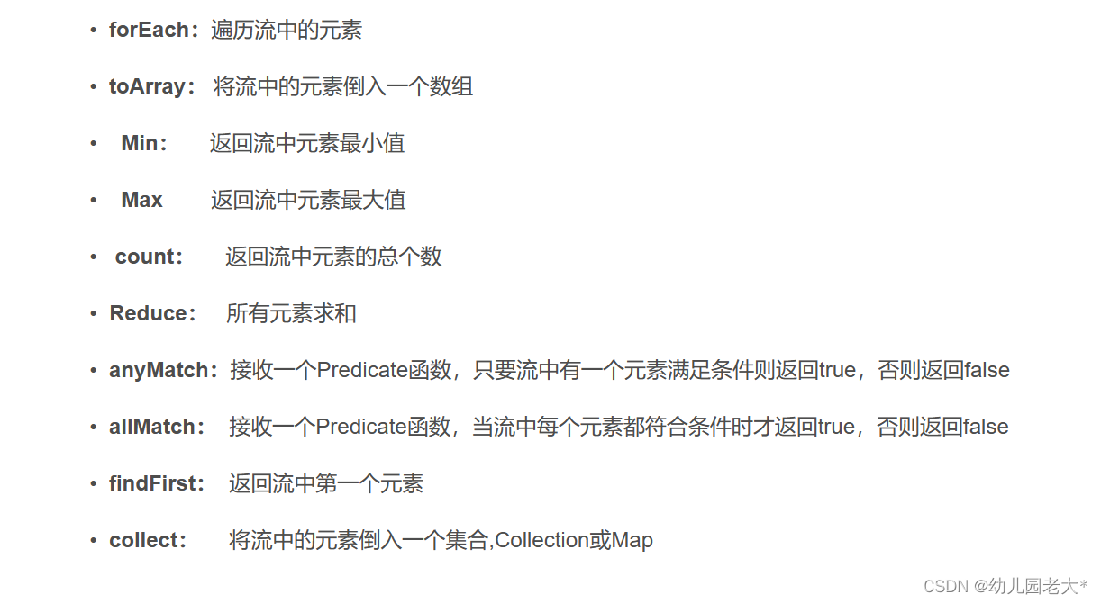 java 8 doublesummarystatistics api - working examples... Java8Stream(高效处理集合数据)_java 8 stream-CSDN博客