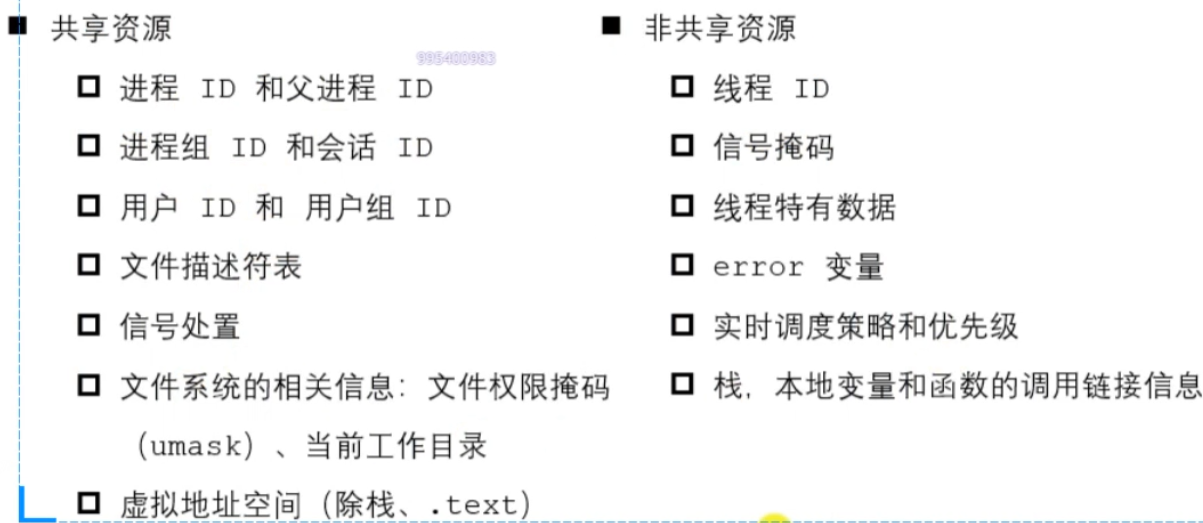 image-20211119151157122