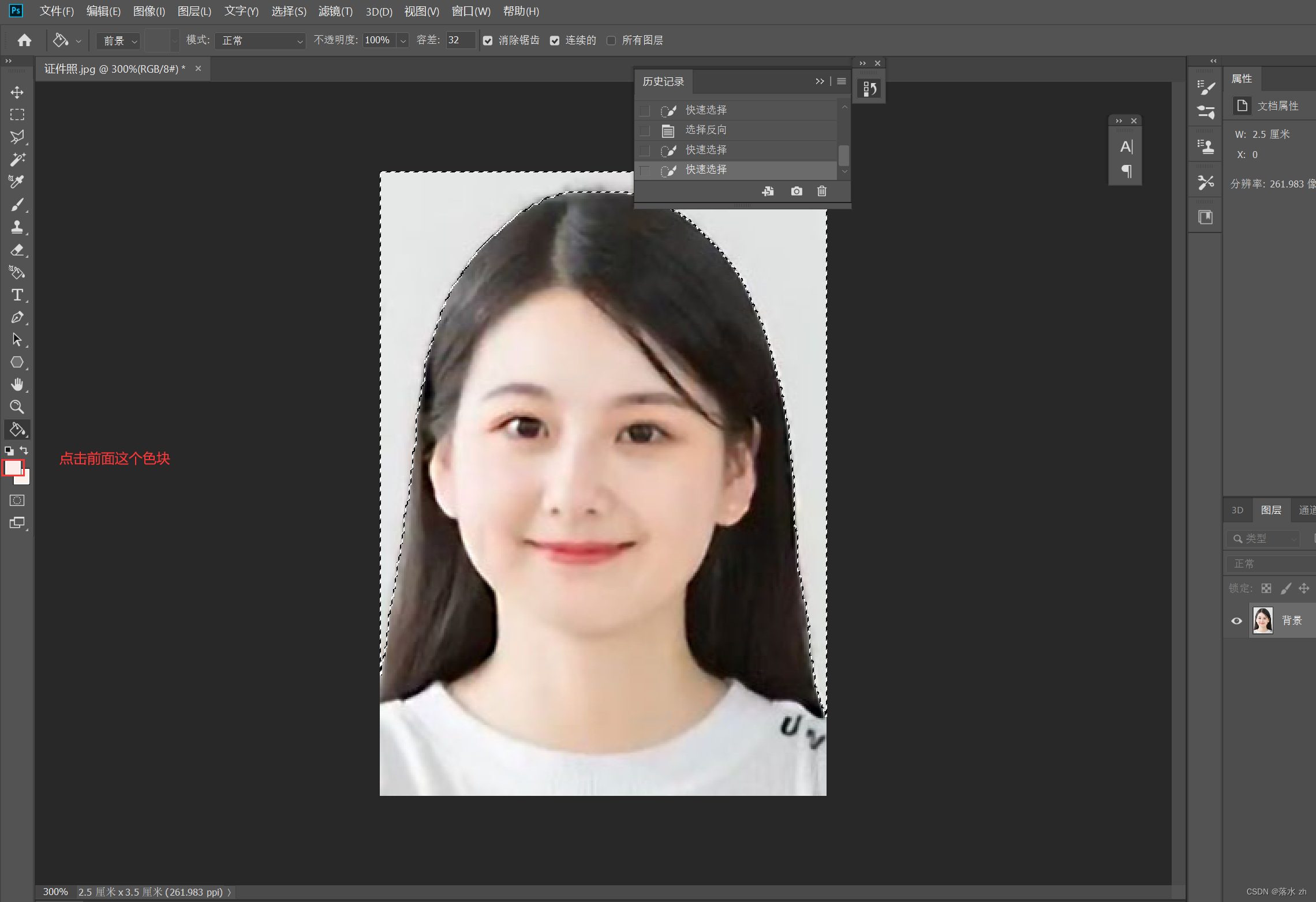 在这里插入图片描述