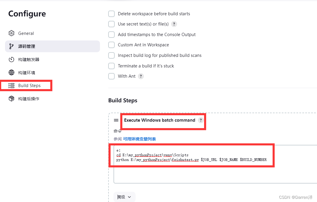 Jenkins python python csdn 