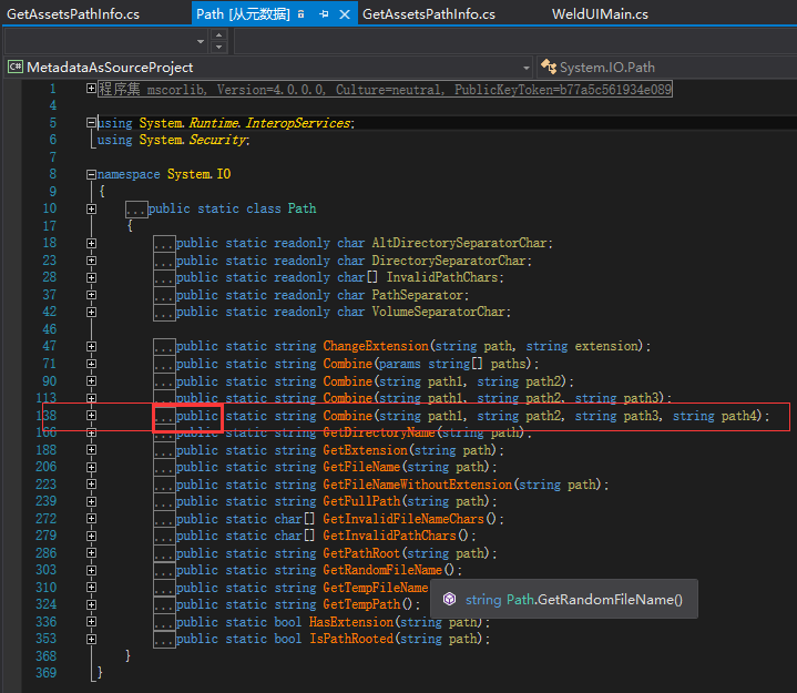 System.io Path 使用System.IO.Combine(string path1, string path2, string path3)四个参数的重载函数 ...