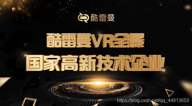 vr直播是什么意思？vr直播需要什么设备？