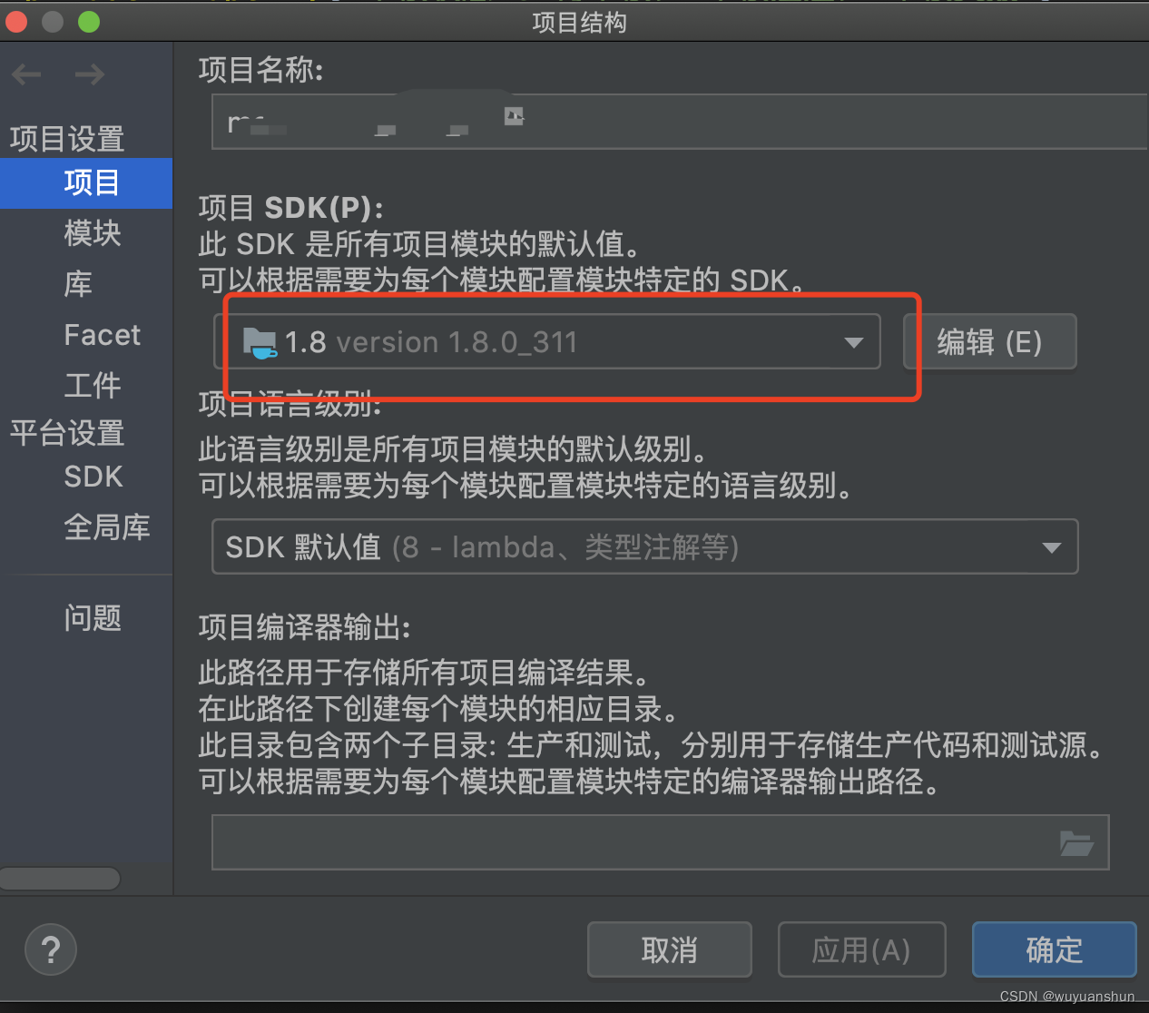 程序包sun.security.provider不存在[图文]_java: 程序包sun.security.provider不存在-CSDN博客