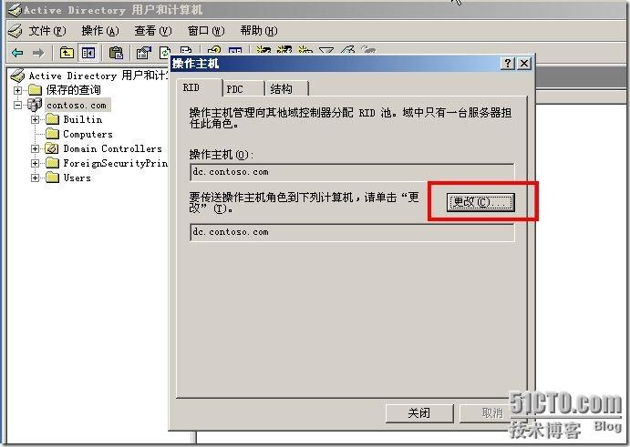 截图33
