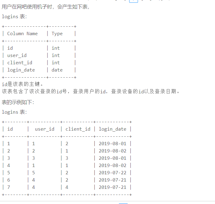 QQ截图20210415203358