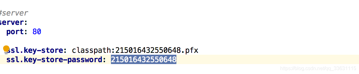 yml配置证书
