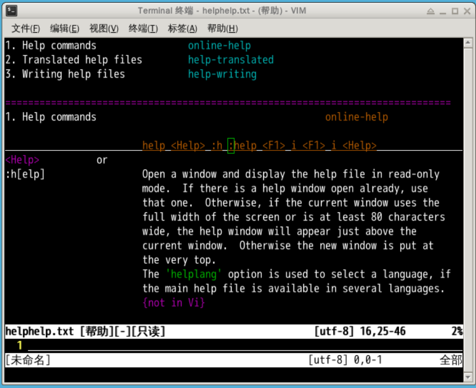 vim-help-1