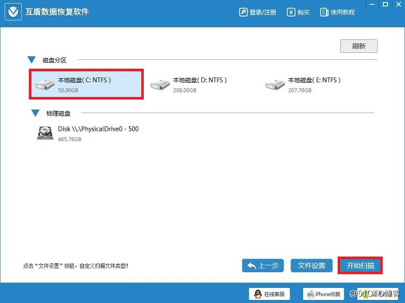 回收站的文件删除了怎么恢复？教你一招小技巧