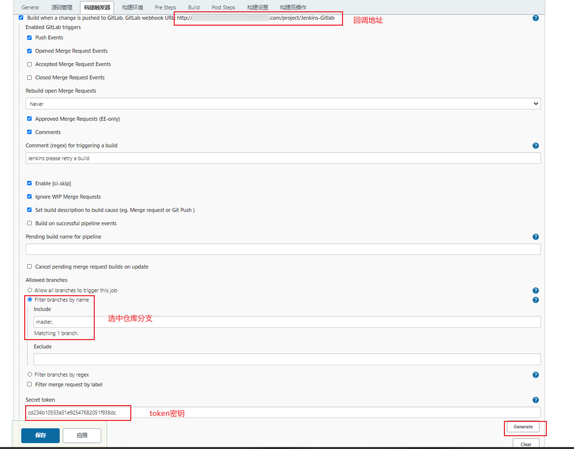 image-20210216185610379