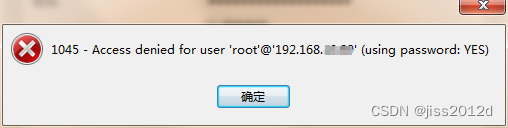 MySQL5.7登录报错：1045 - Access denied for user 'root'@'192.168.xx