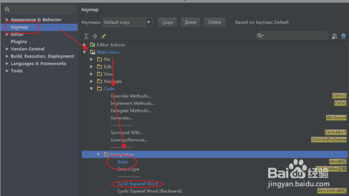 如何打开Intellij IDEA的代码提示功能？