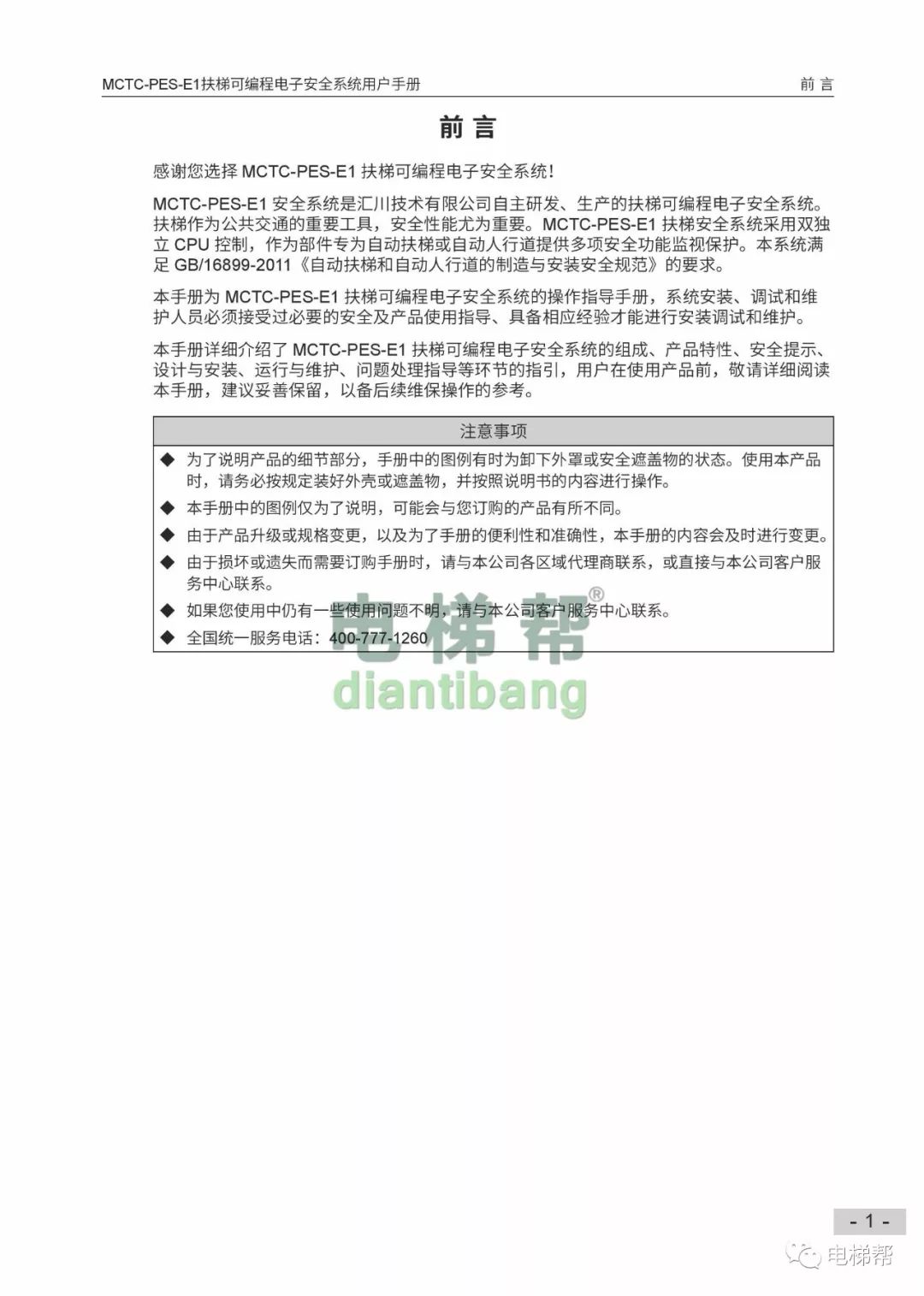 cccf7a1f9949fca00057c8fe2b817872.png