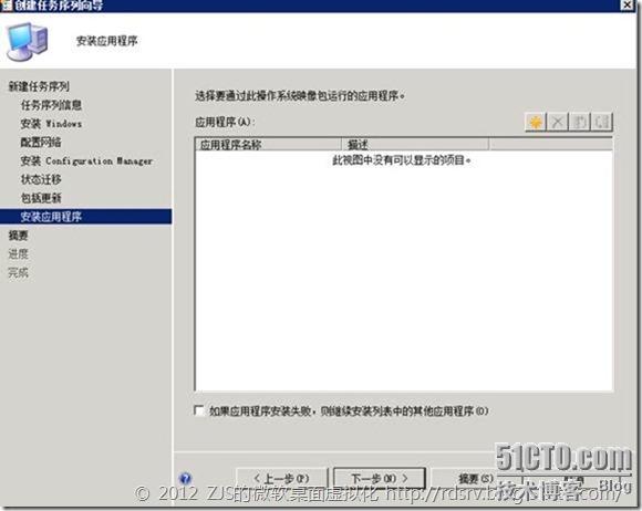 clip_p_w_picpath041