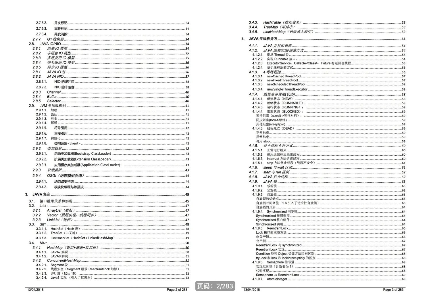 4624570-8e9024a34b7f7678