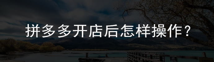 创业