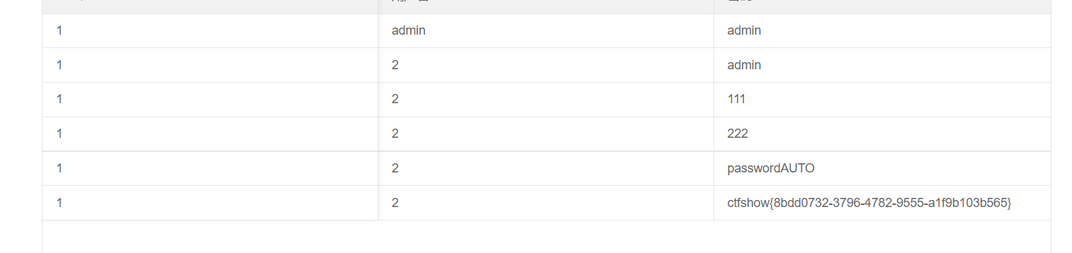 image-20210804102235437