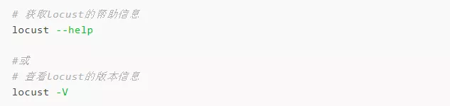 一文让 locust 小白,变成性能测试老司机