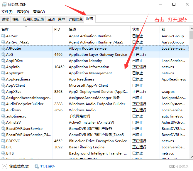 等待 Windows Error Reporting Service 服务的连接超时(30000 毫秒)-CSDN博客