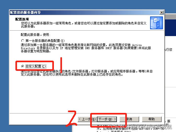 怎么搭建服务器访问网站 9c57c12b1f612a1d34b39aee41fb40fc.png